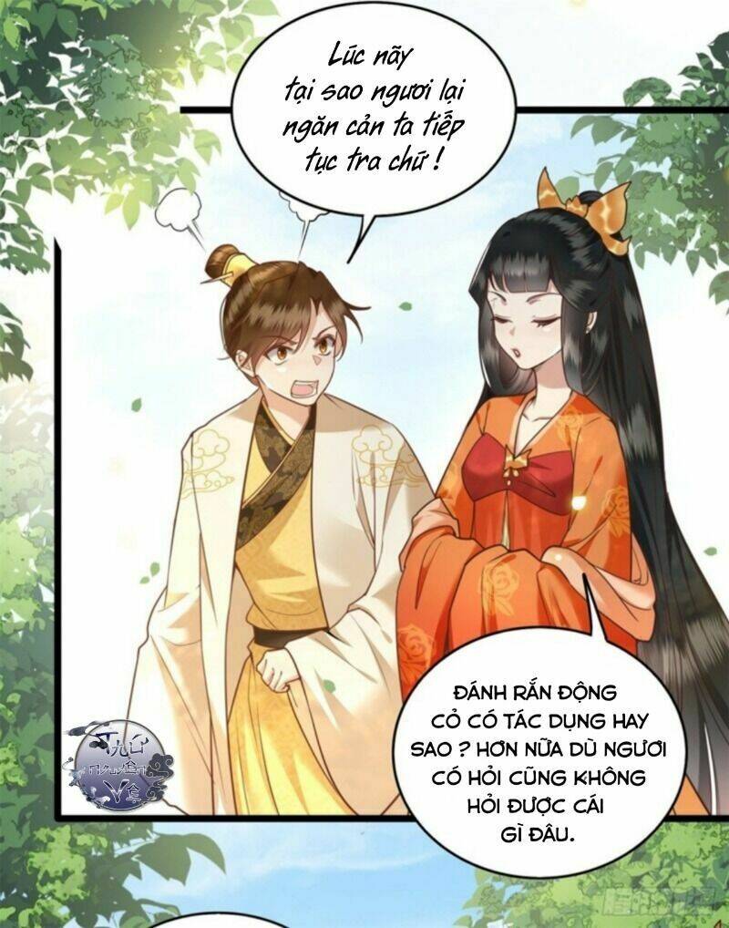 Con Đường Hoang Dã Của Vương Phi: Chapter 18