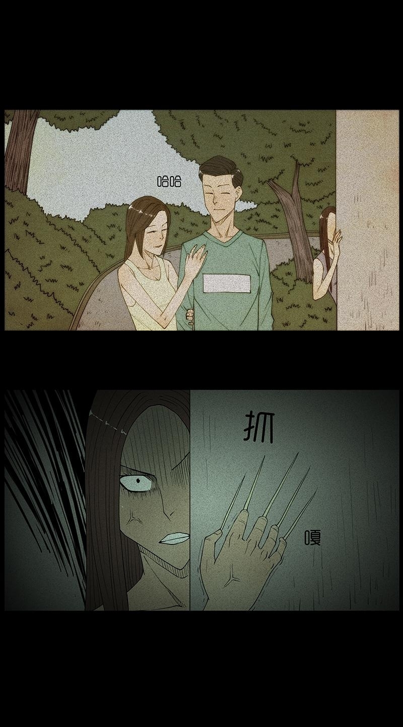 Chuyện Lạ Đêm Khuya: Chapter 20