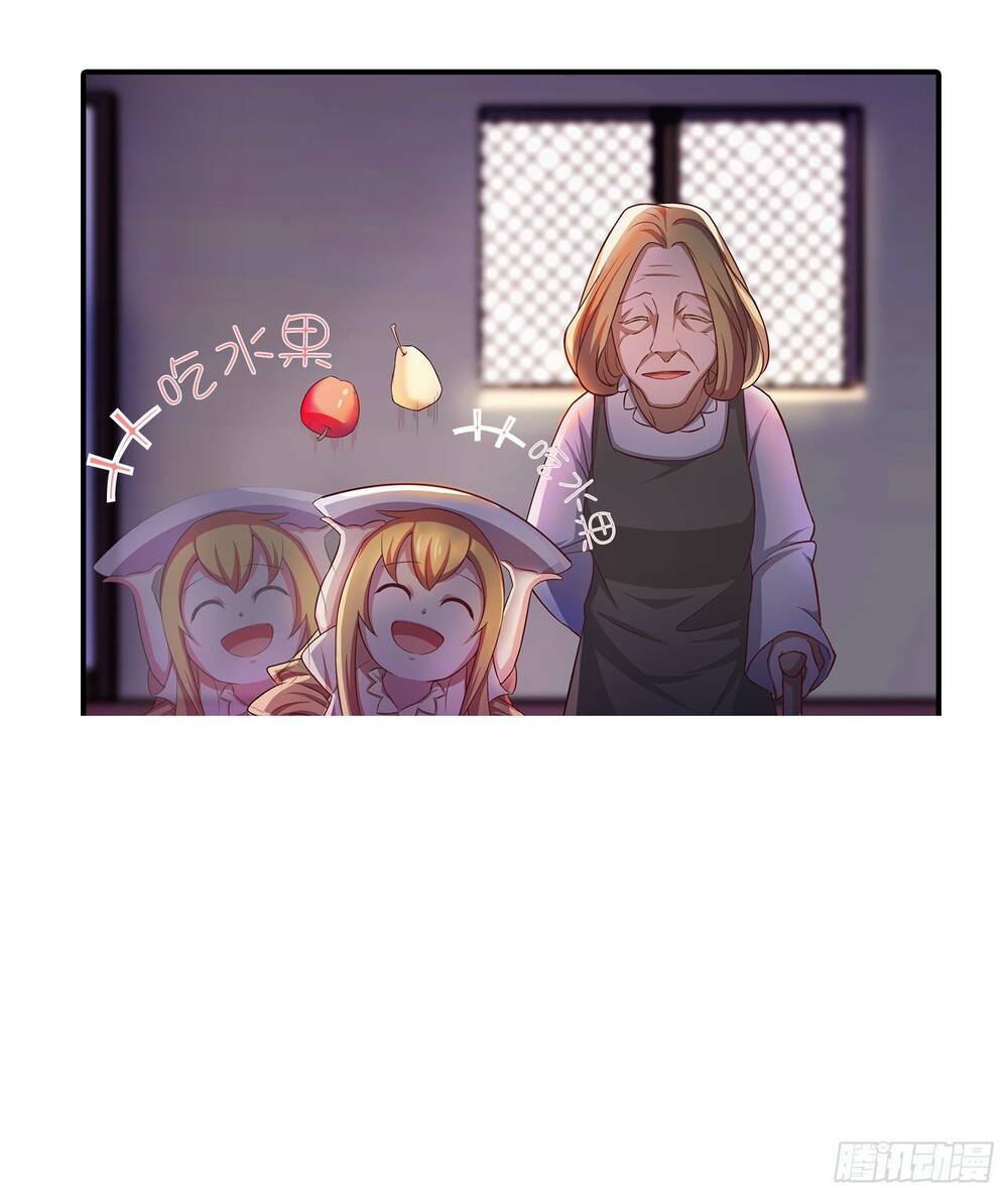 Bạch Dạ Chi Yểm: Chapter 14