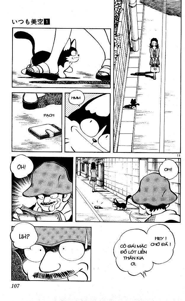 Itsumo Misora: Chapter 5