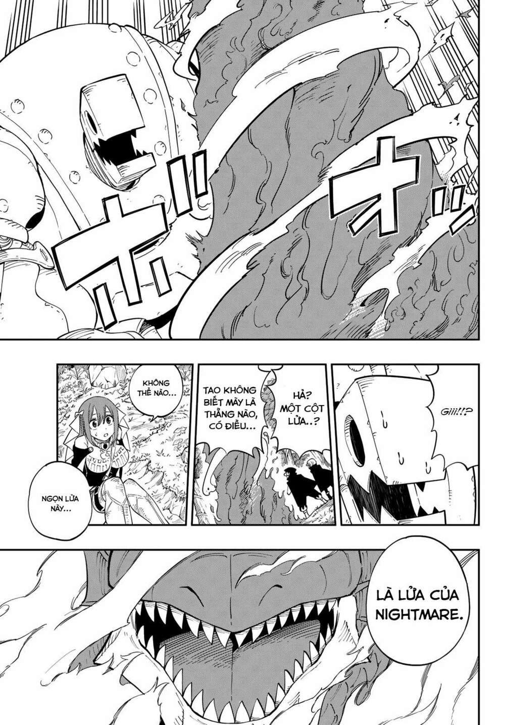 Gate Of Nightmares: Chapter 1