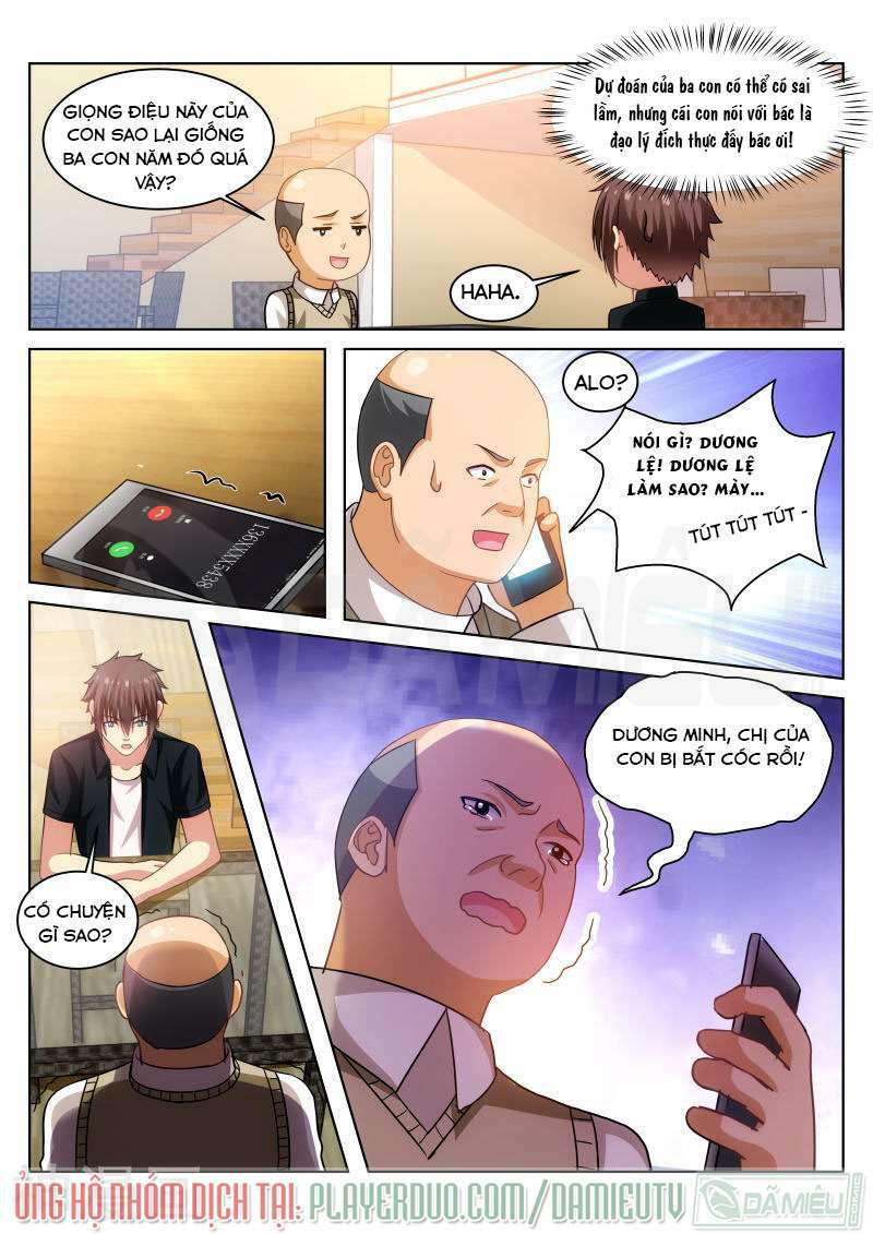 Ngận Thuần Ngận Ái Muội: Chapter 201