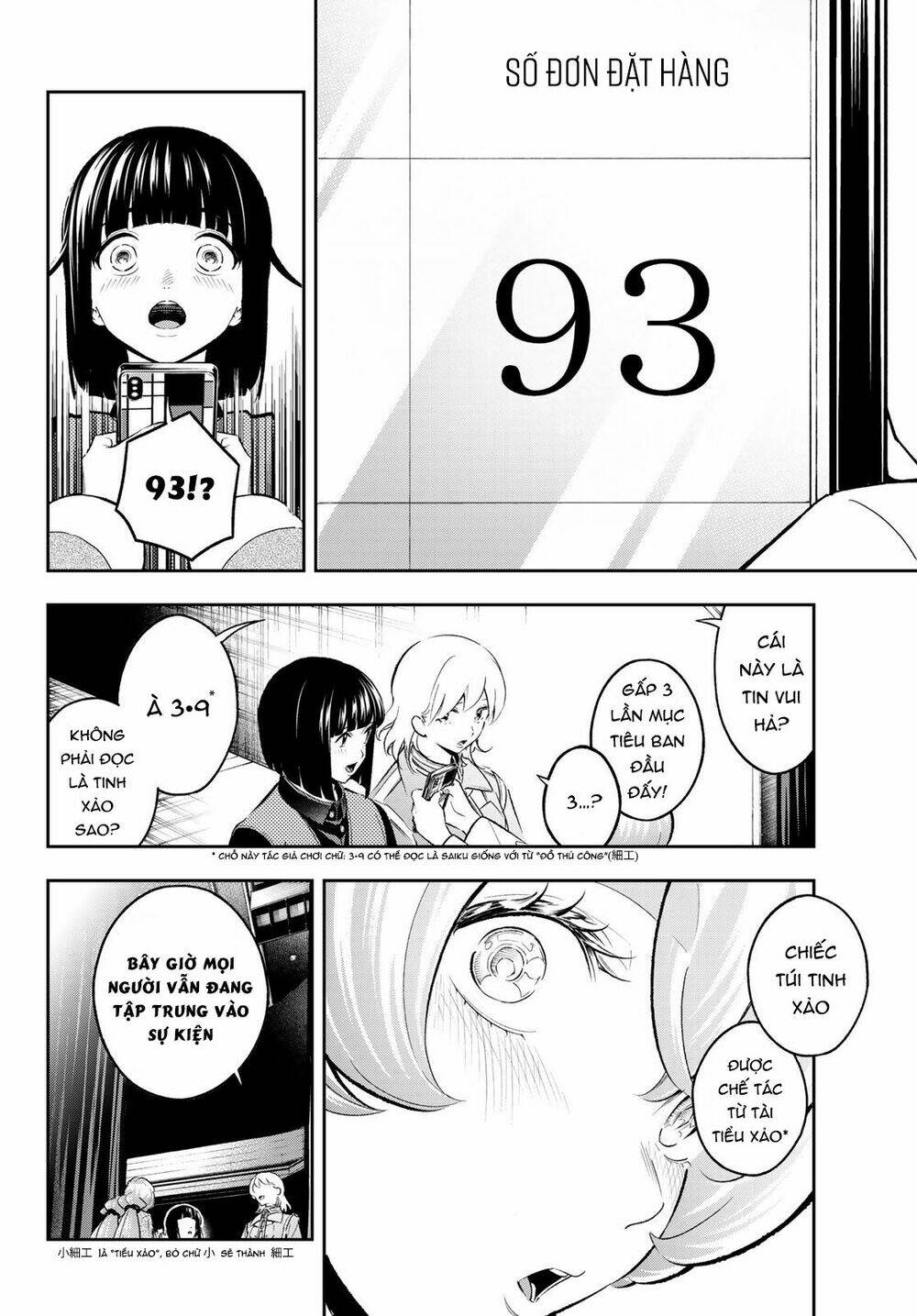 Runway De Waratte: Chapter 143