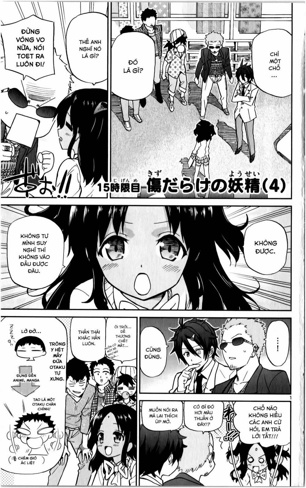 Ichiba Kurogane Wa Kasegitai: Chapter 15