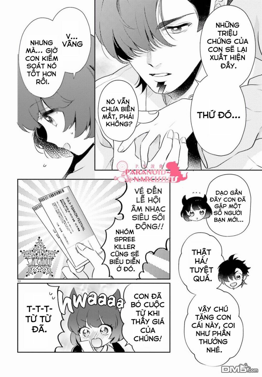 Otome Monster Caramelize: Chapter 8