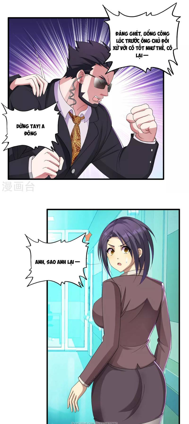 Y Đẳng Cuồng Binh: Chapter 30