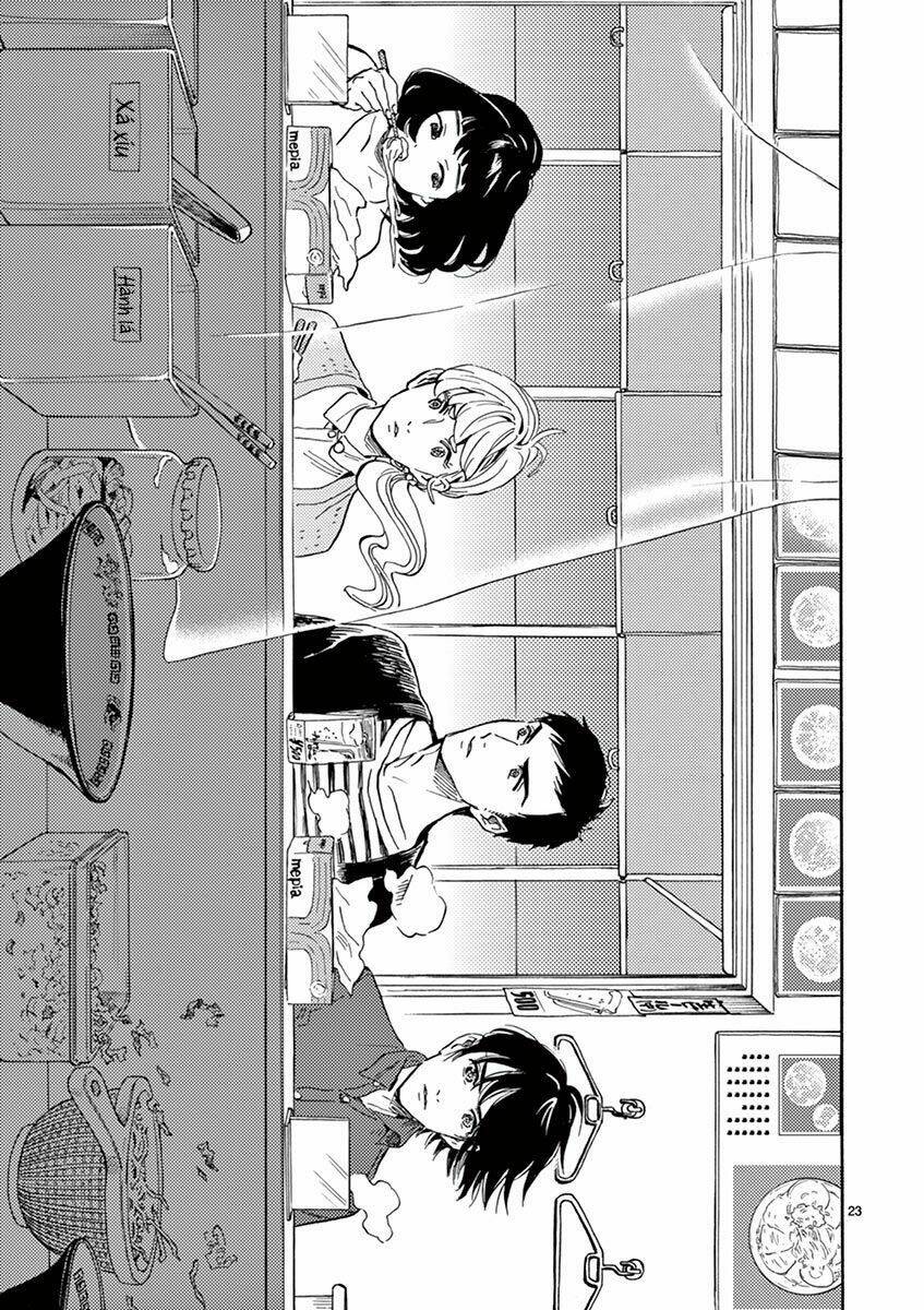 Shimanami Tasogare: Chapter 12