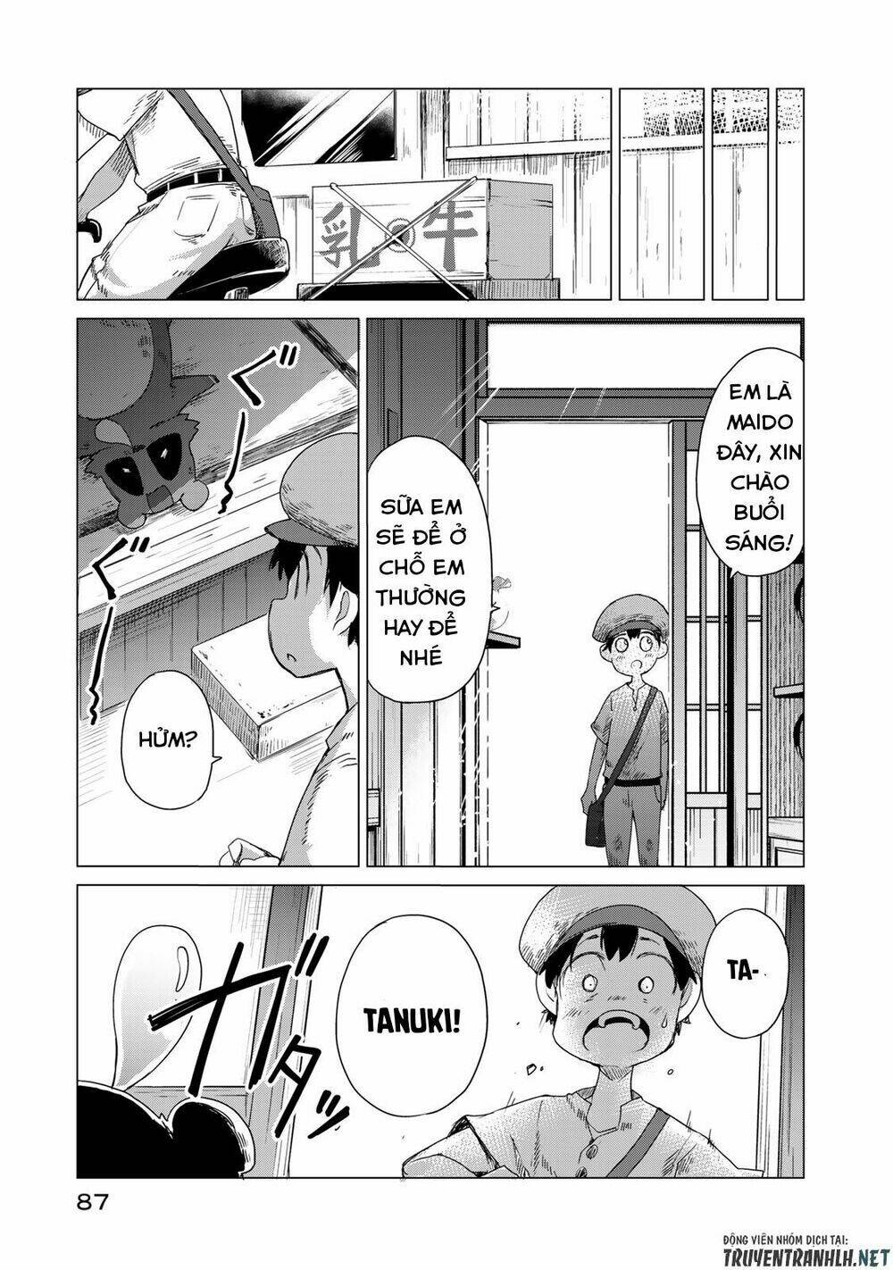 Uchi No Shishou Wa Shippo Ga Nai: Chapter 2