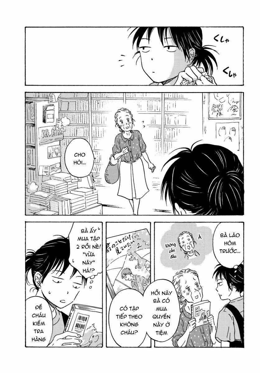Metamorphose No Engawa: Chapter 2
