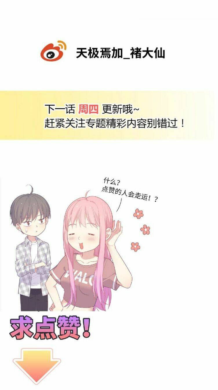 Vương Tử Thành Phố Và Công Chúa Amazon: Chapter 84