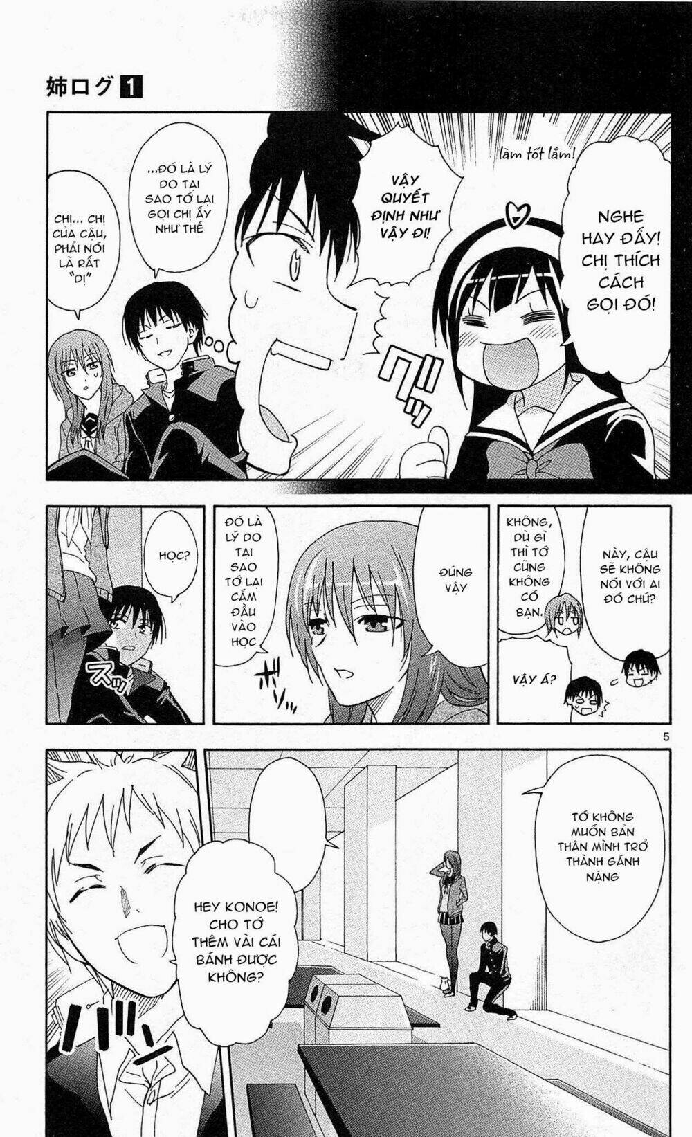 Ane Log - Moyako Neesan No Tomaranai Monologue: Chapter 15