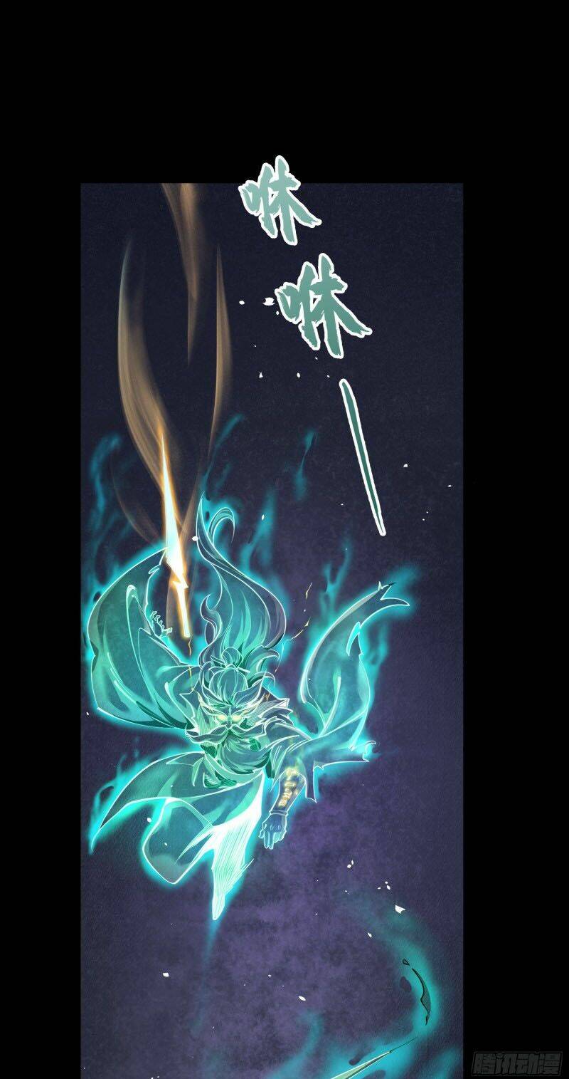 Thanh Đế Truyện: Chapter 71