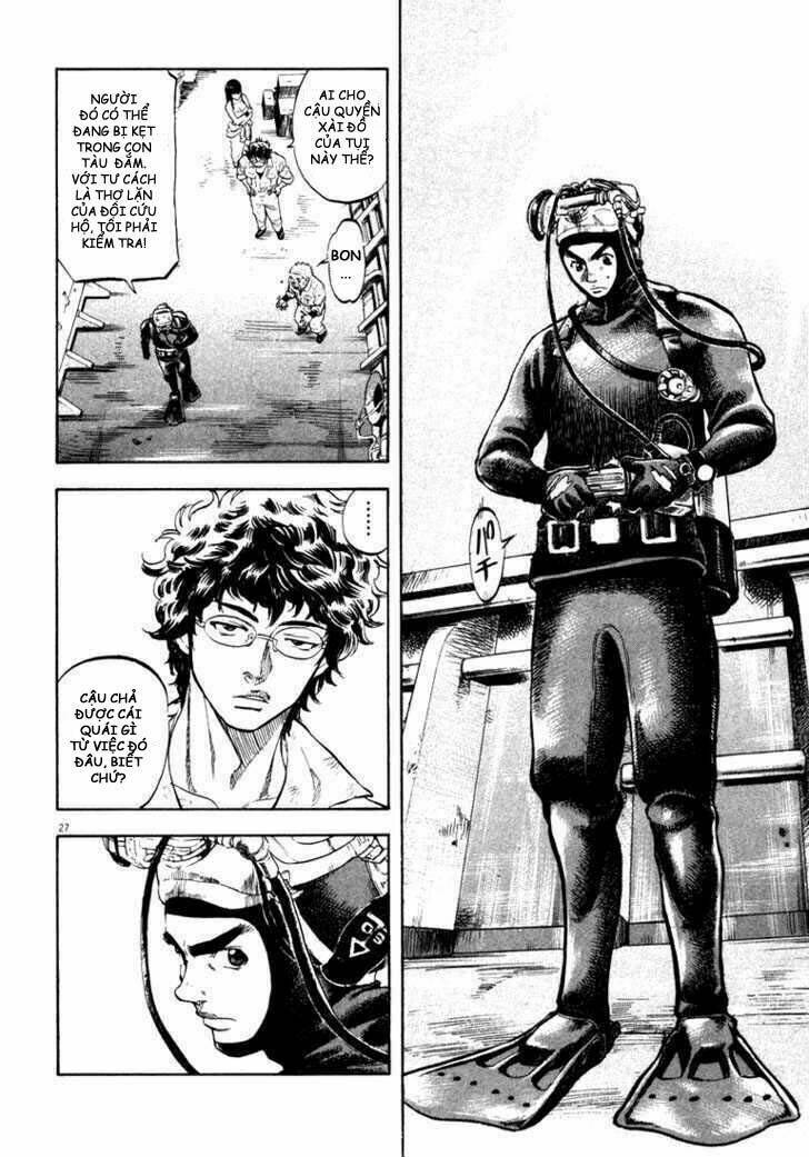 Waga Na Wa Umishi: Chapter 2