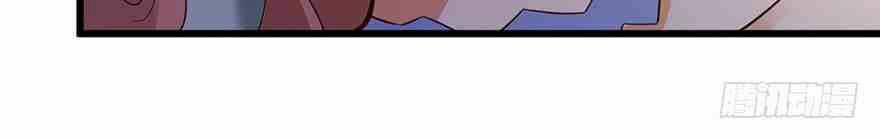 Em Gái Đừng Làm Phiền Tôi: Chapter 34