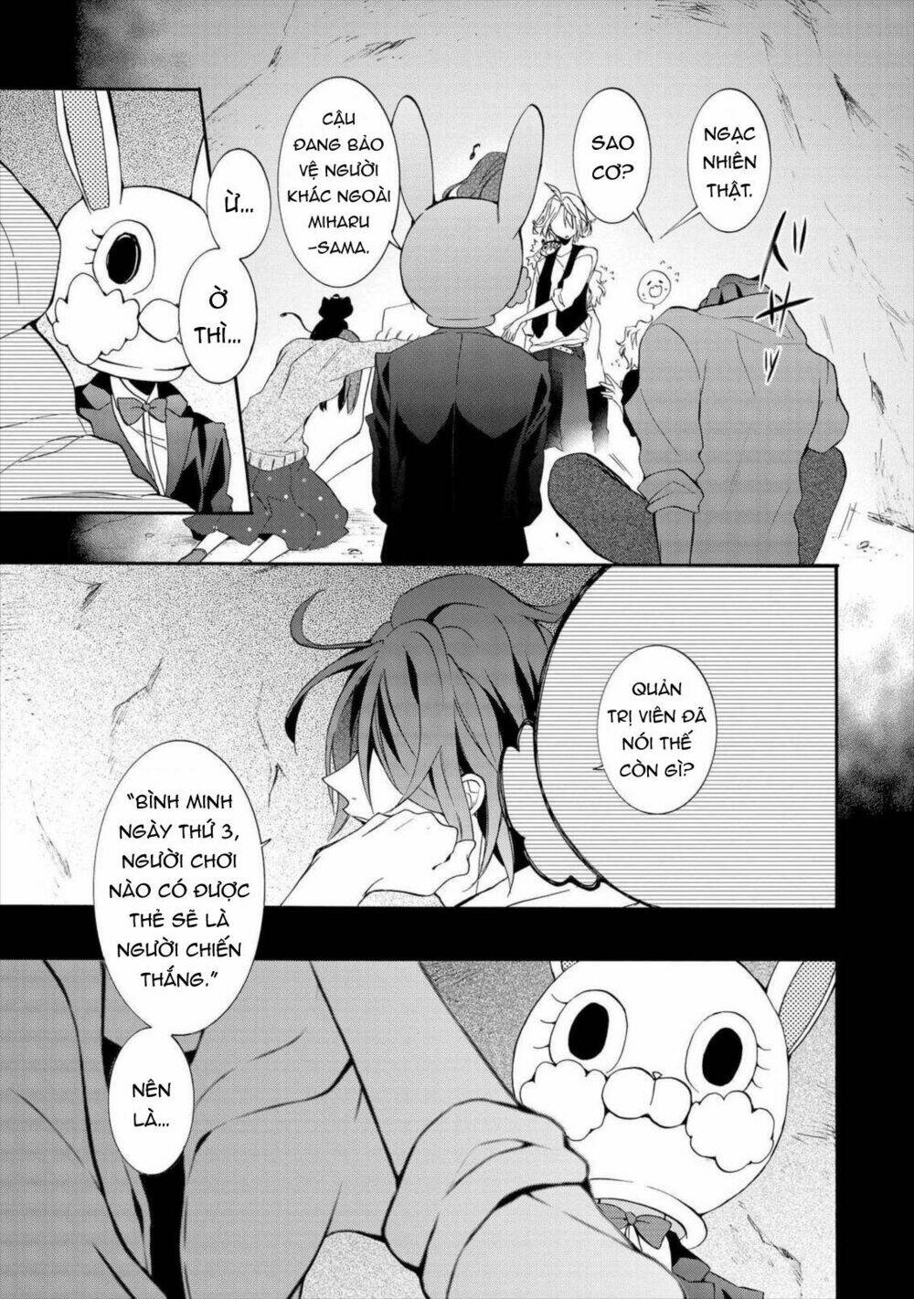 Worldend: Debugger: Chapter 11