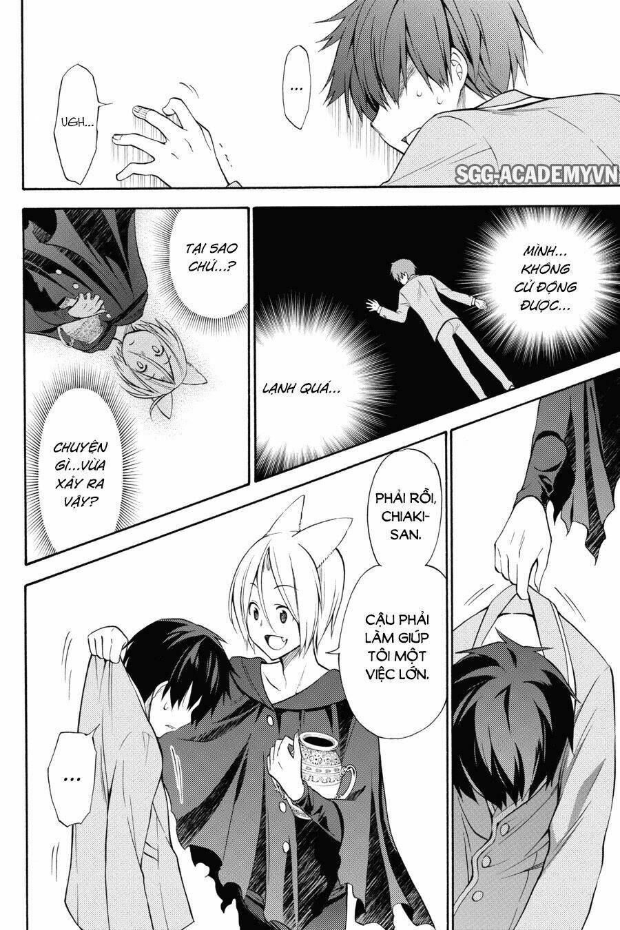 Kyou No Cerberus: Chapter 50