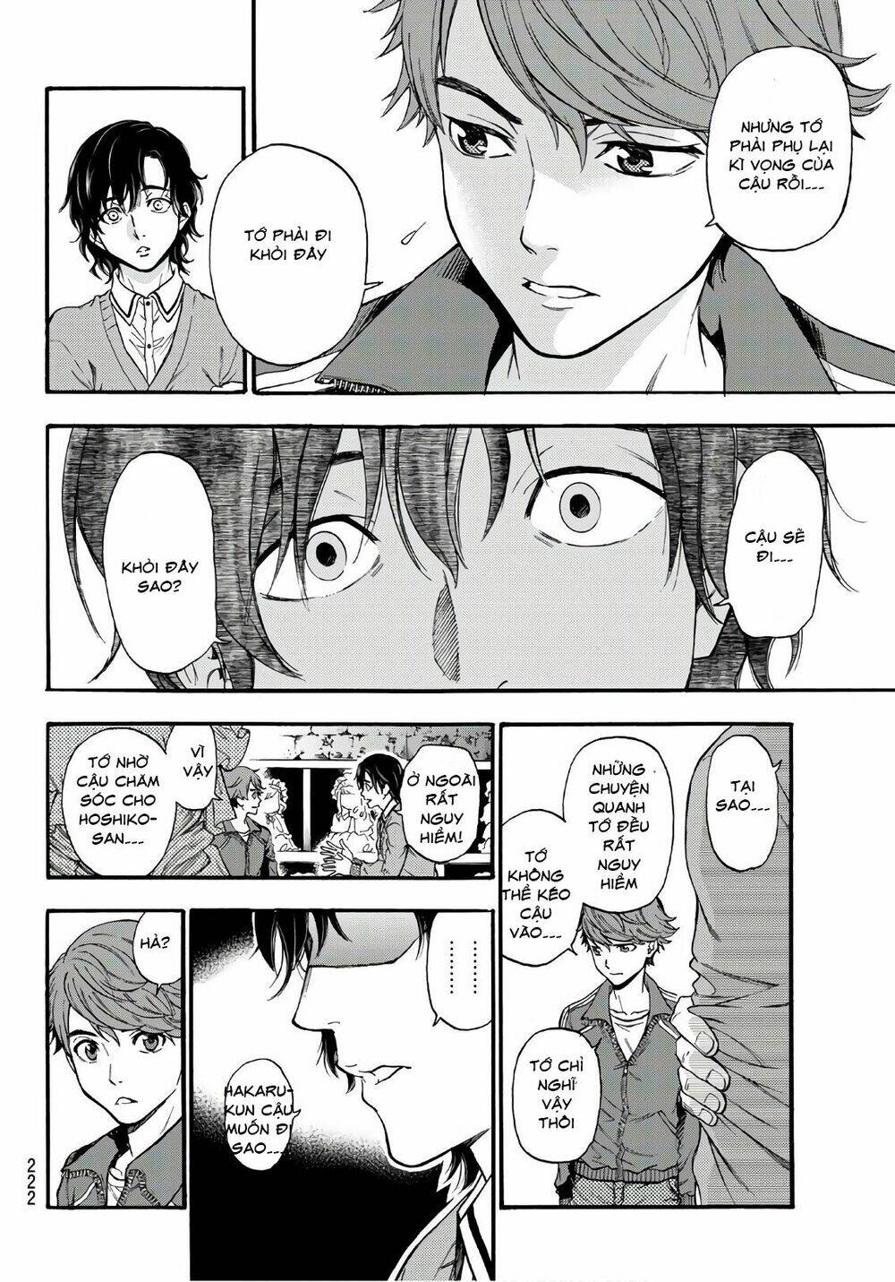 This Man: Sono Kao O Mita Mono Ni Wa Shi O: Chapter 13