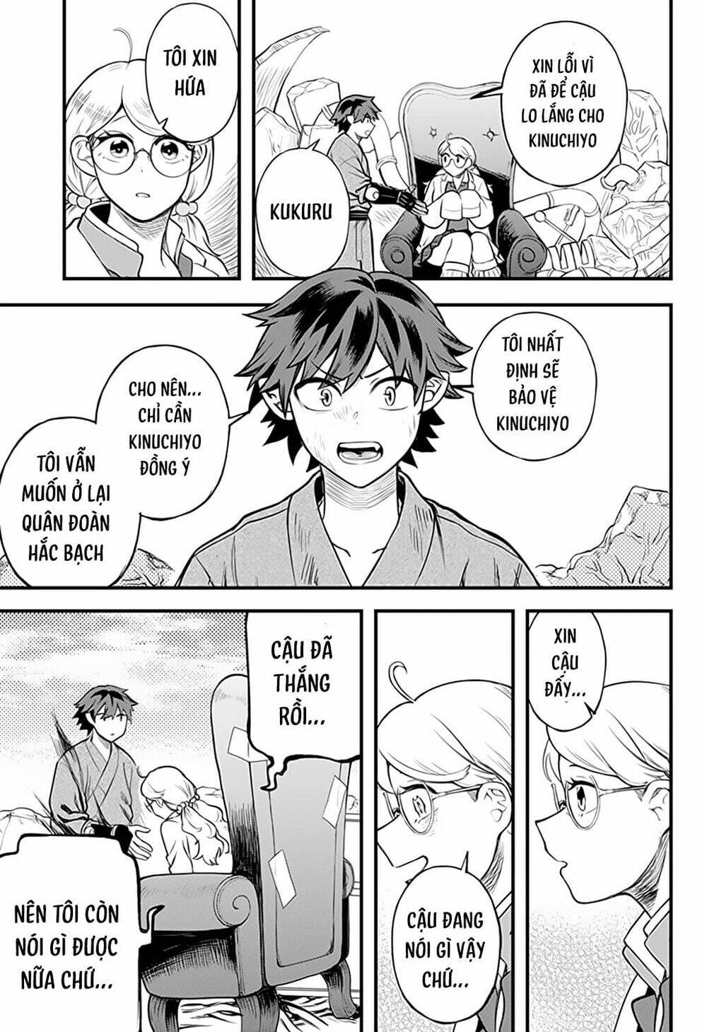 Kami No Manimani: Chapter 37