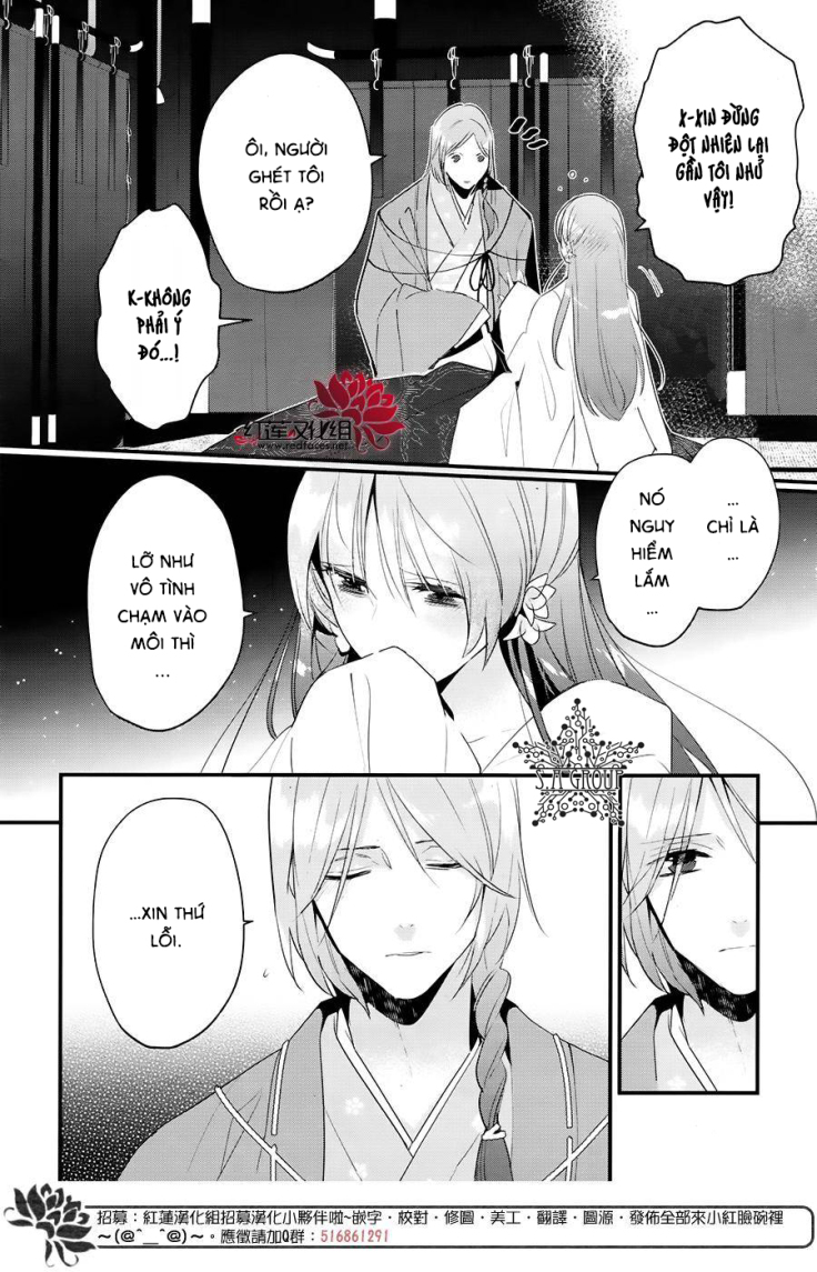 Heian Koi Emaki: Chapter 7