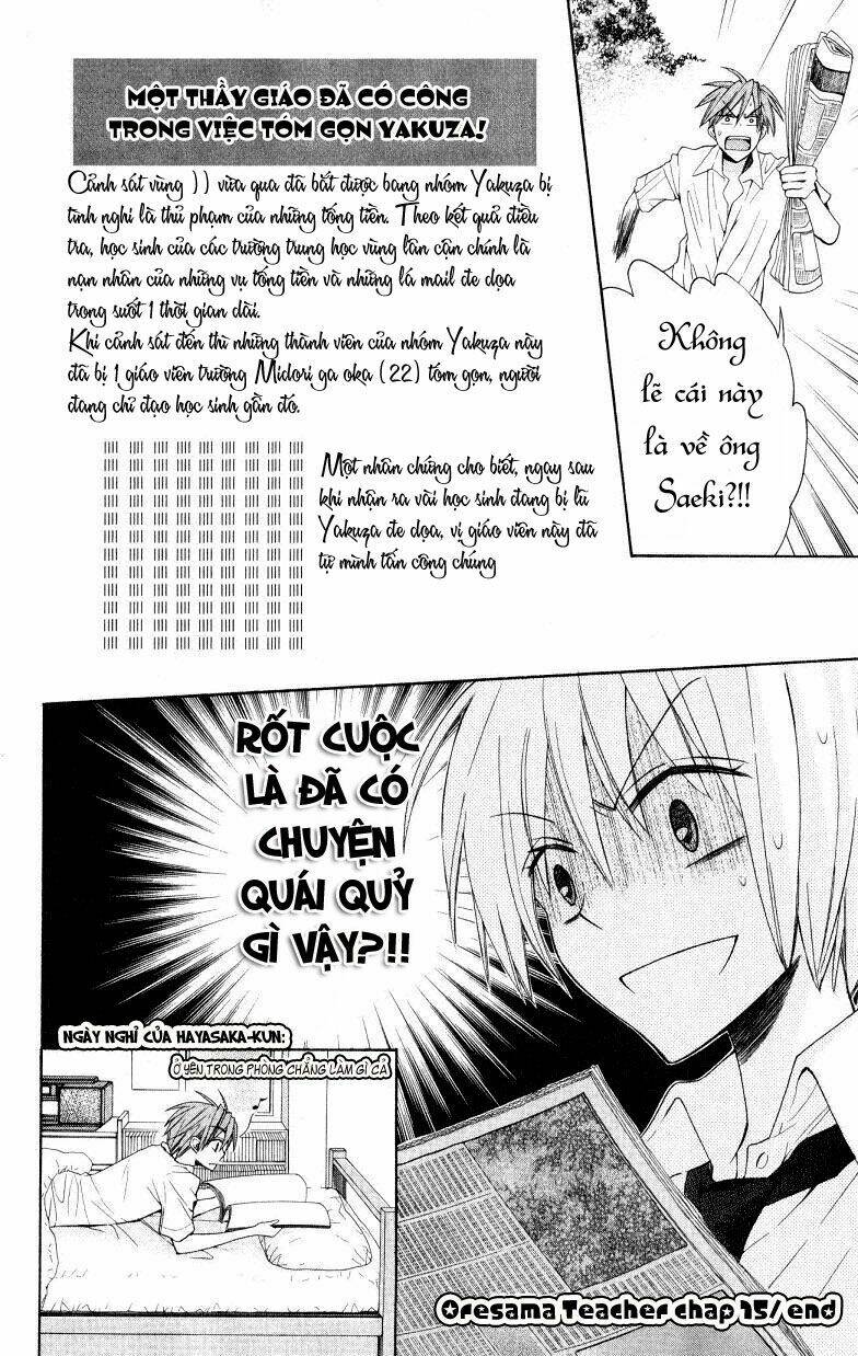 Thầy Giáo Của Tôi: Chapter 15