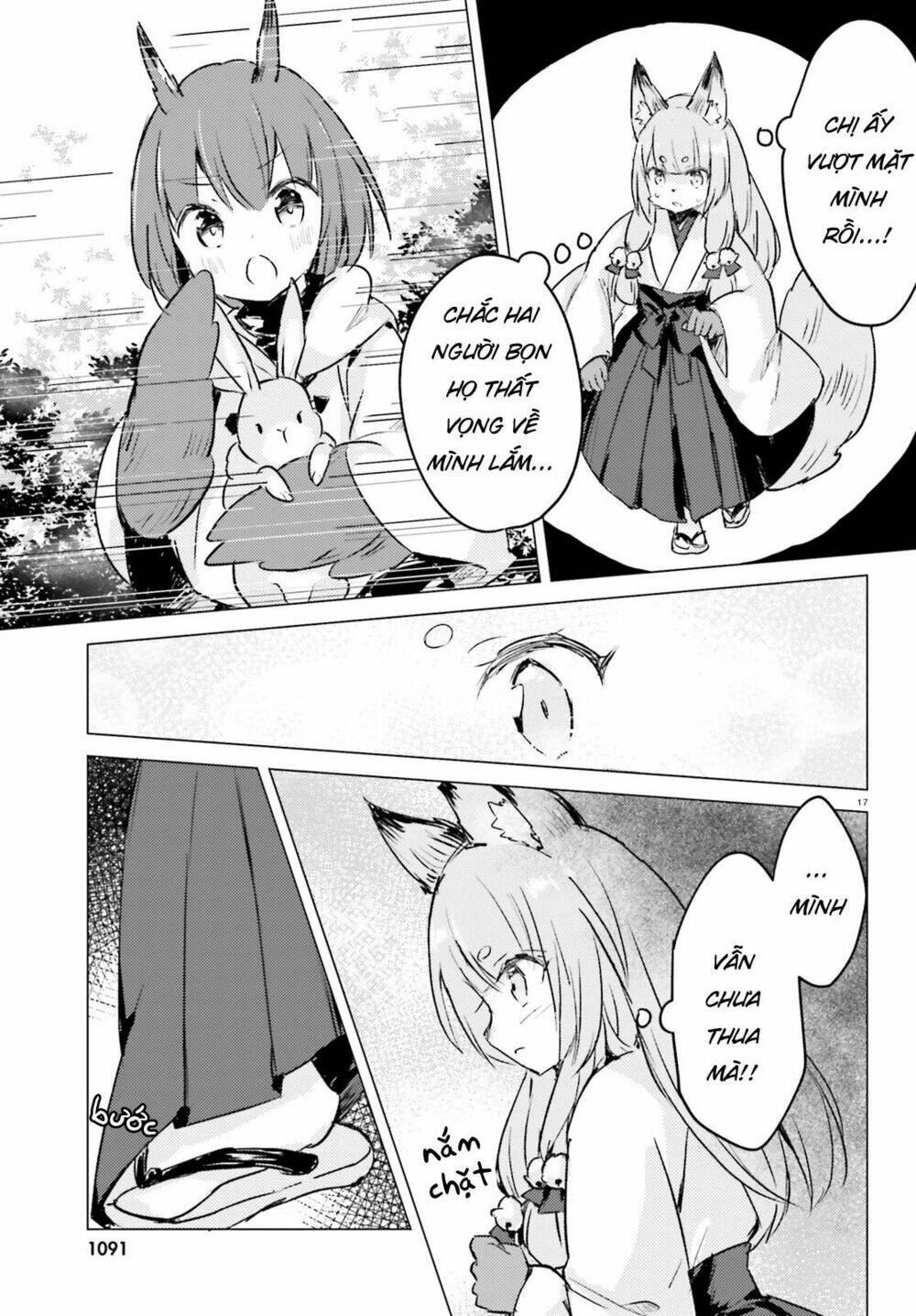 The Wolf Of The Small Forest: Chapter 6