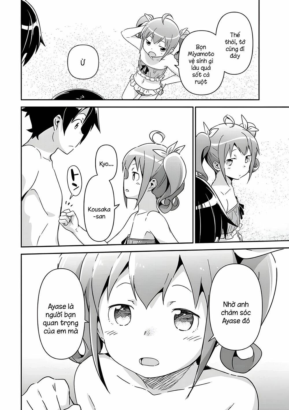 Em Gái Tôi Không Thể Nào Dễ Thương Đến Vậy. Ayase If: Chapter 10.2