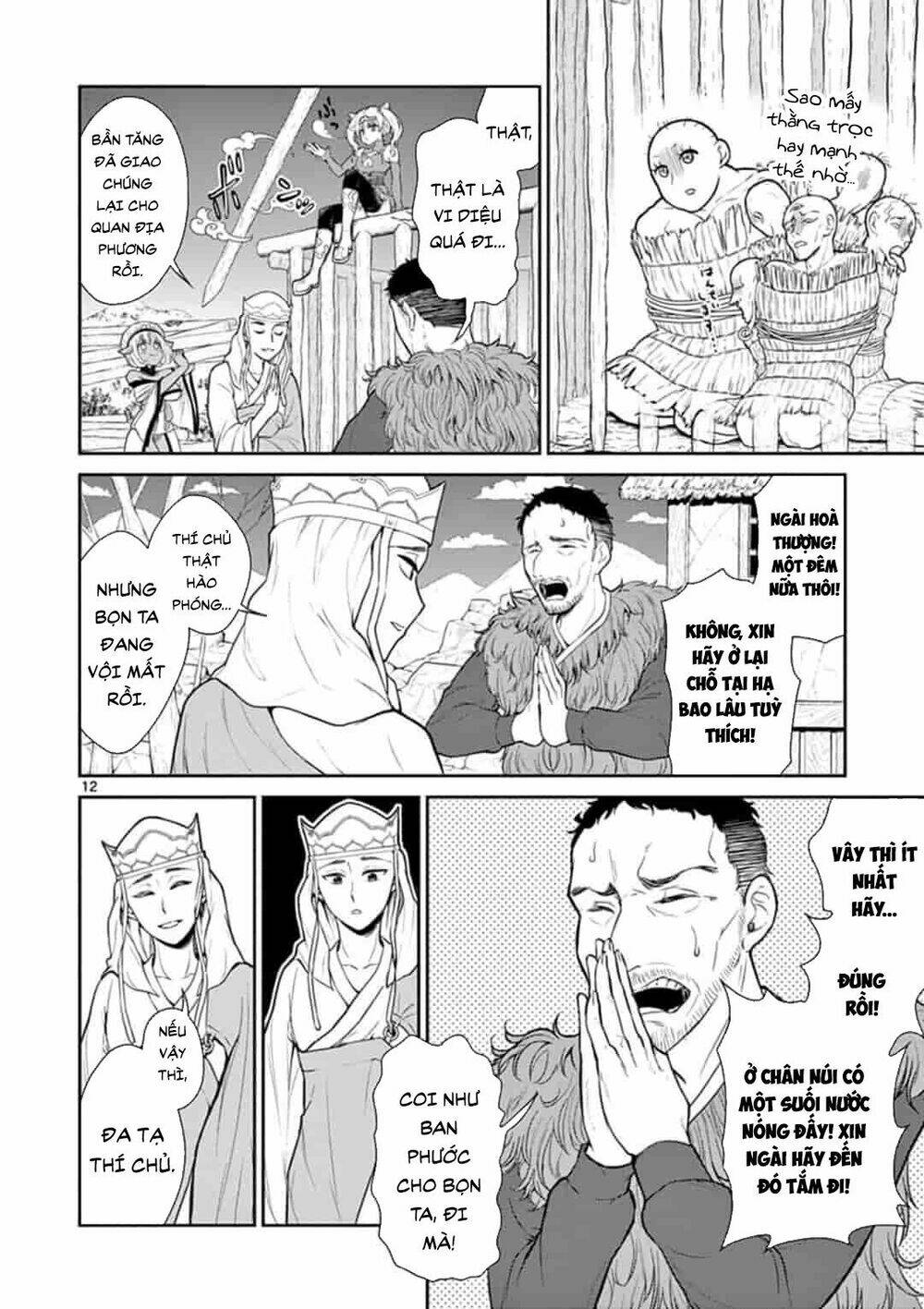 Tây Du Phiền Phức Ký: Chapter 2