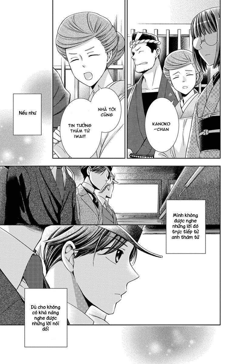 Usotoki Rhetoric: Chapter 27