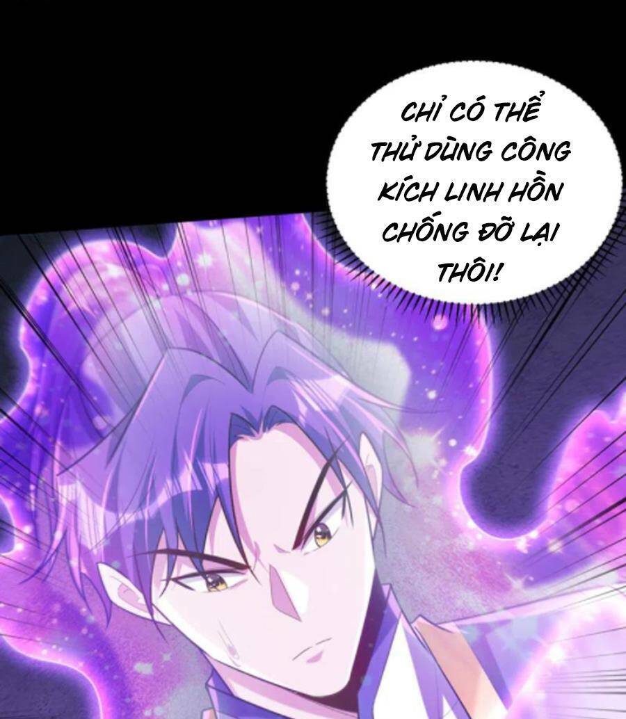 Yêu Giả Vi Vương: Chapter 301