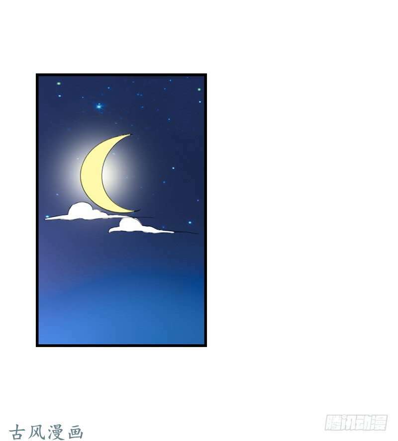 Này! Đừng Động Vào Phô Mai Của Tôi: Chapter 49