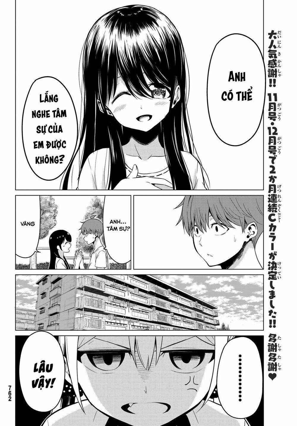 Sekai Ka Kanojo Ka Erabenai: Chapter 18