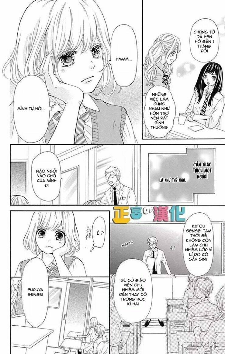 Furuya-Sensei Wa An-Chan No Mono: Chapter 1