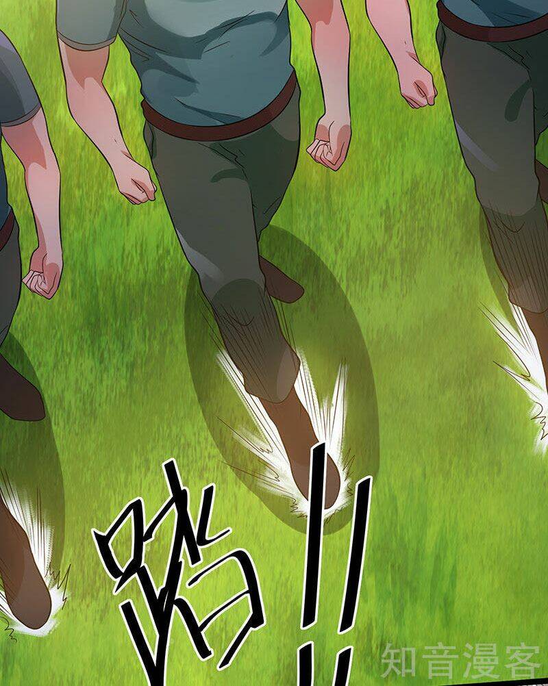 Tiên Vương Trùng Sinh: Chapter 35