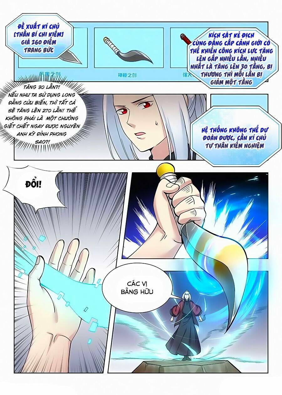 Tối Cường Phản Sáo Lộ Hệ Thống: Chapter 54