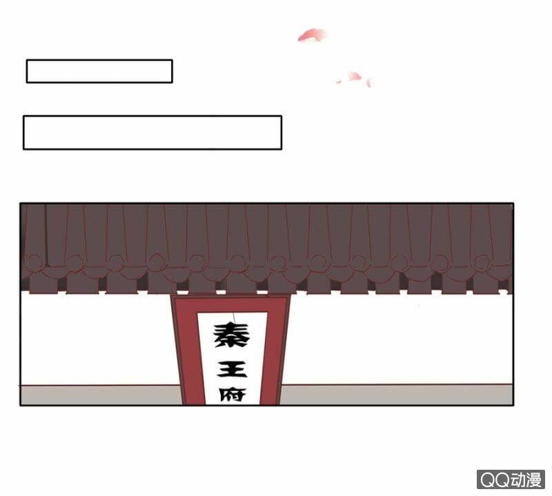 Solo Đi Vương Gia: Chapter 13