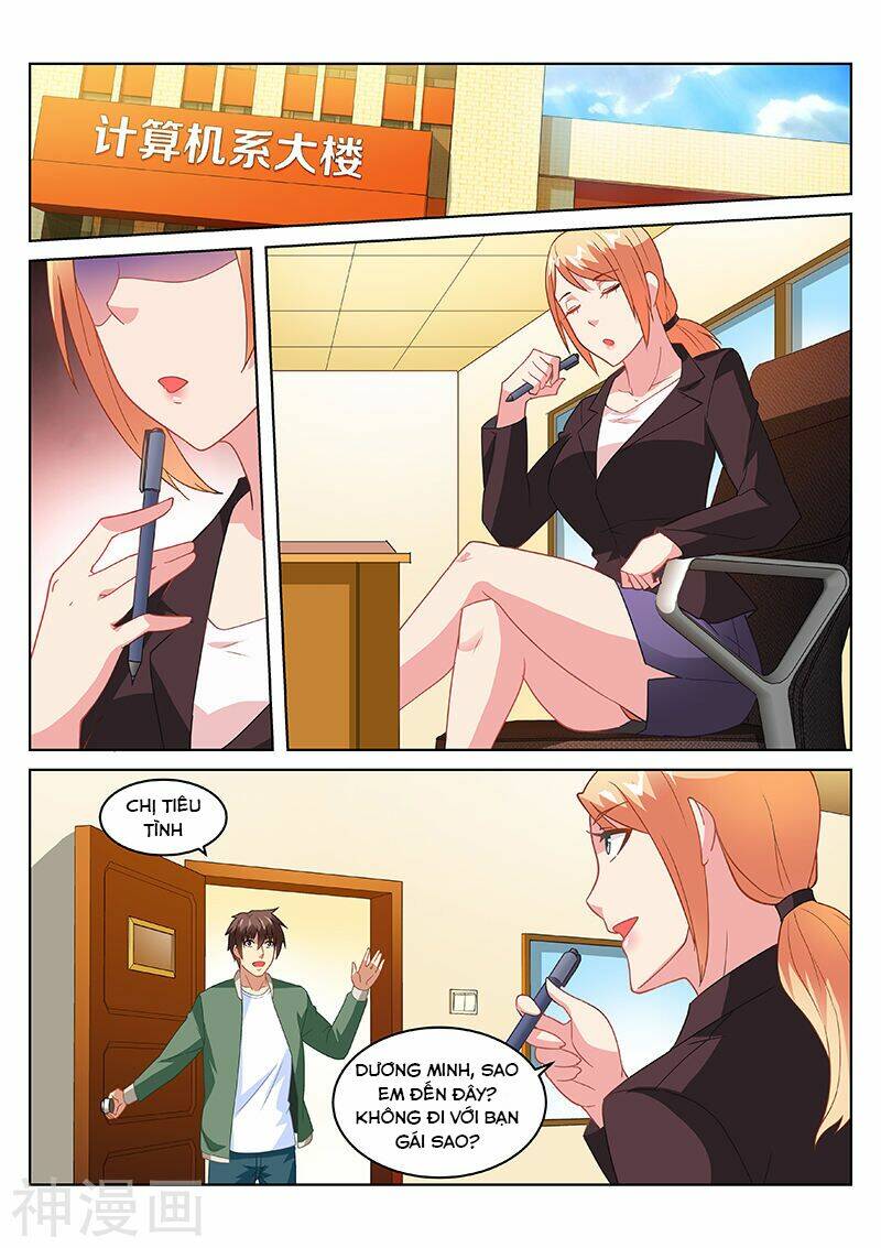 Ngận Thuần Ngận Ái Muội: Chapter 180