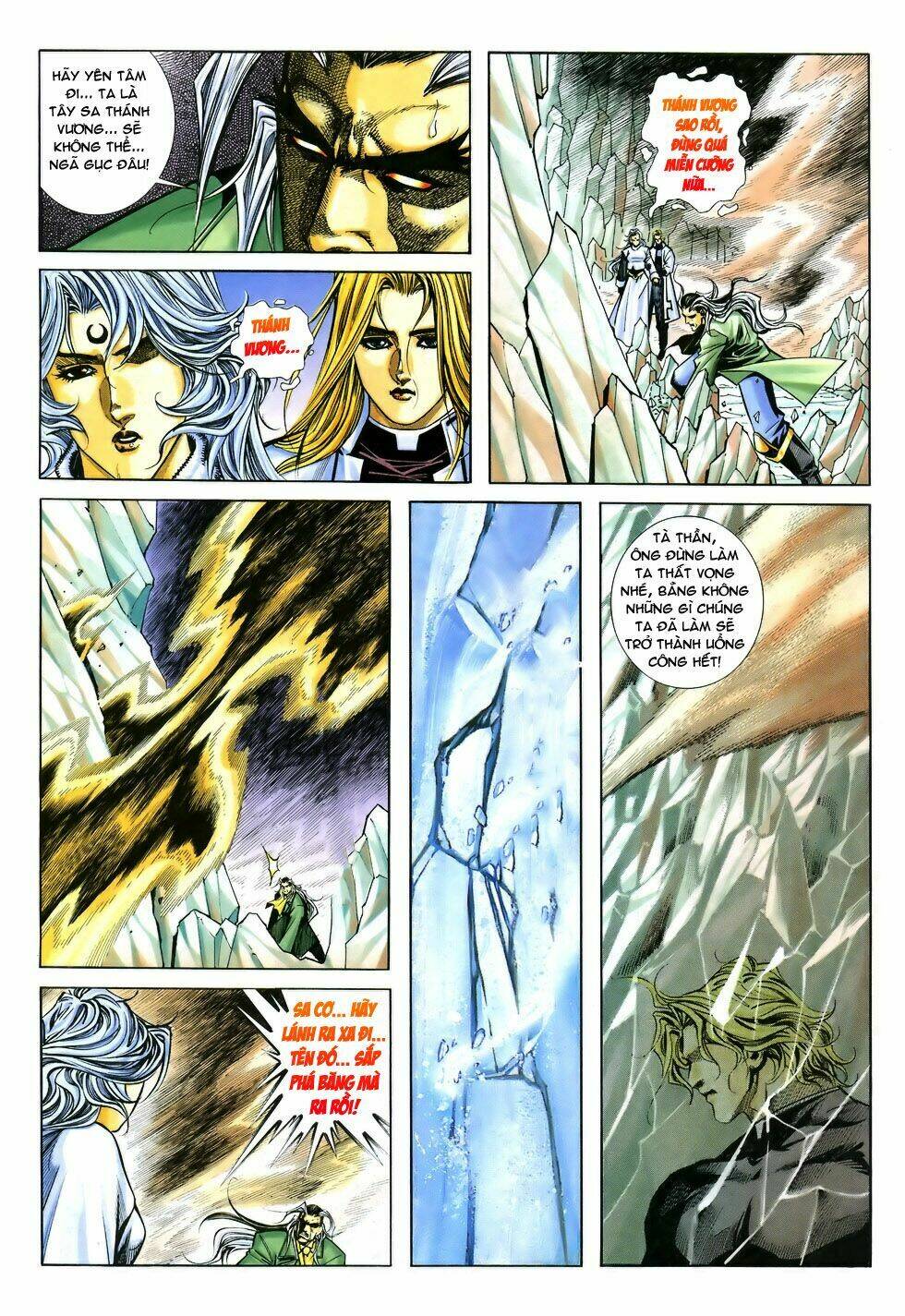 X Bạo Tộc: Chapter 58