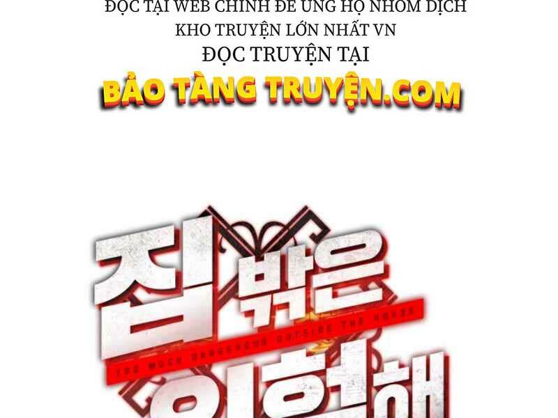 Ngôi Nhà Kết Nối Với Hầm Ngục: Chapter 15