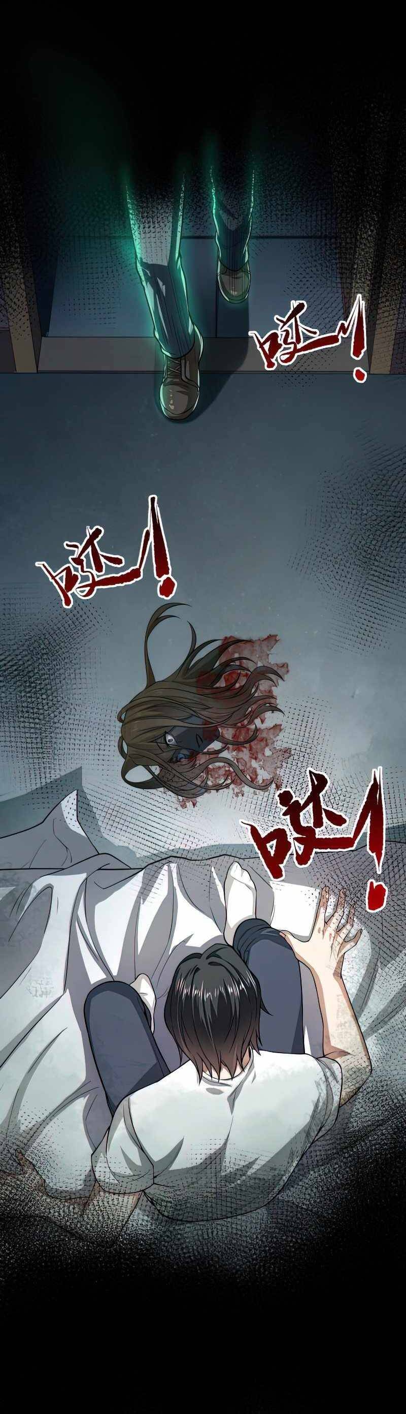 Trò Chơi Hệ Chữa Trị Của Tôi: Chapter 9