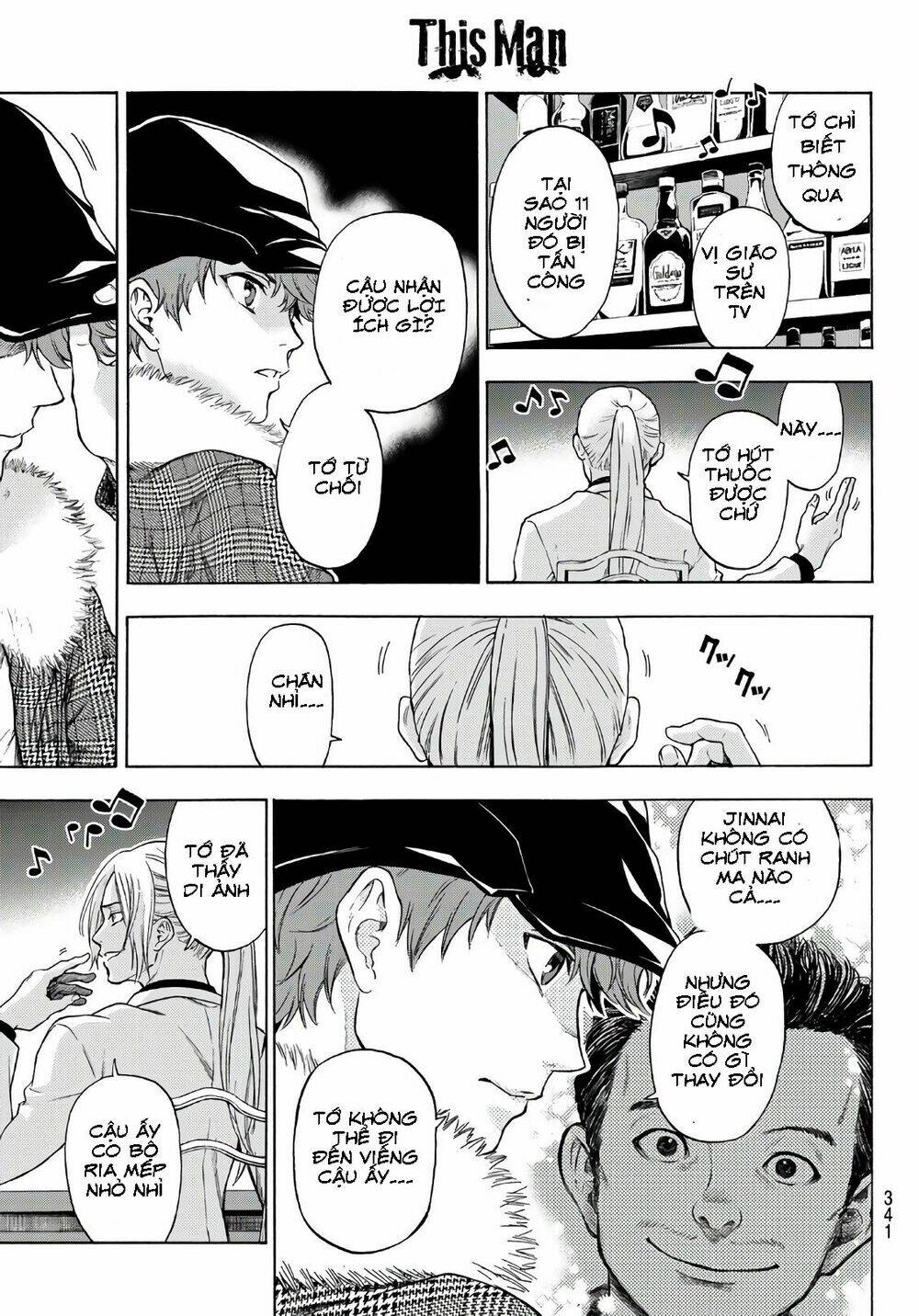This Man: Sono Kao O Mita Mono Ni Wa Shi O: Chapter 18