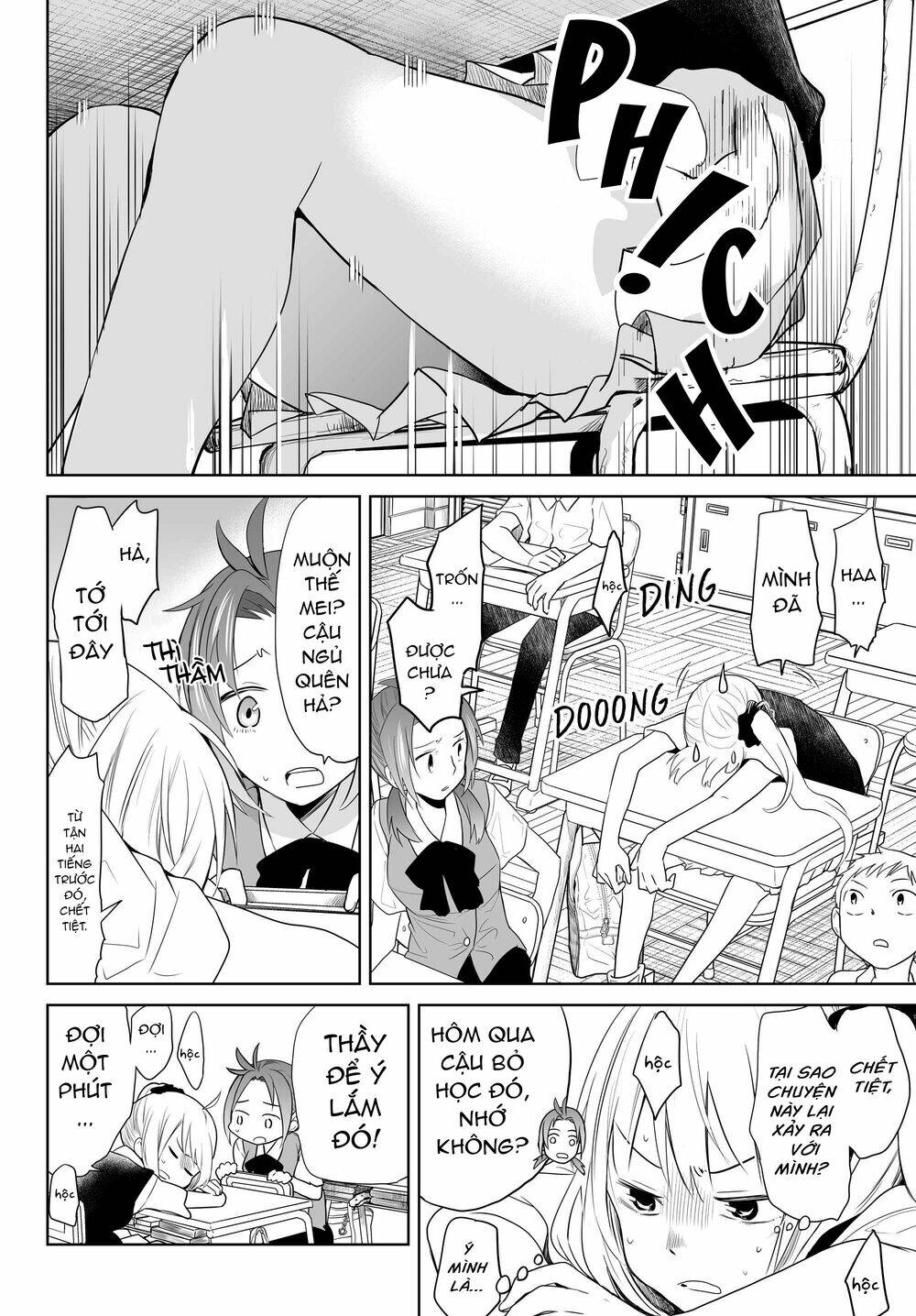Okuru Kotoba: Chapter 4