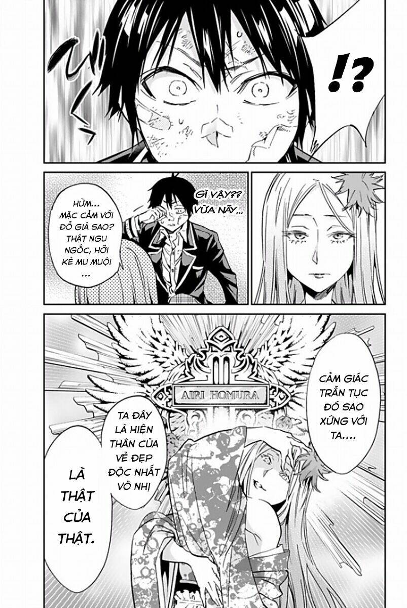 Real Account Ii: Chapter 116