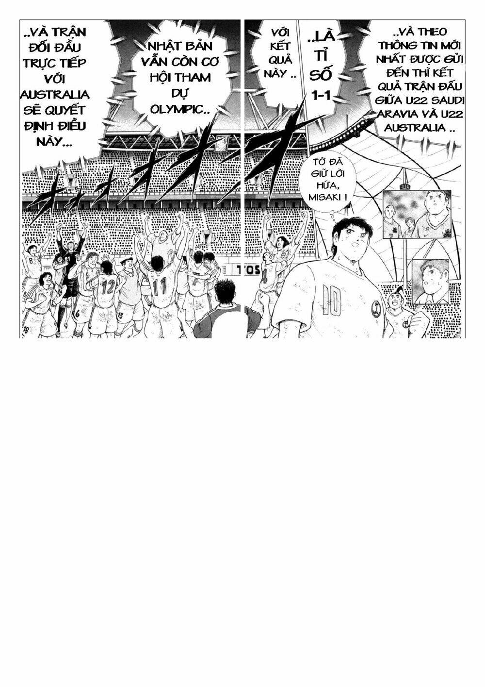 Captain Tsubasa: Golden 23: Chapter 84