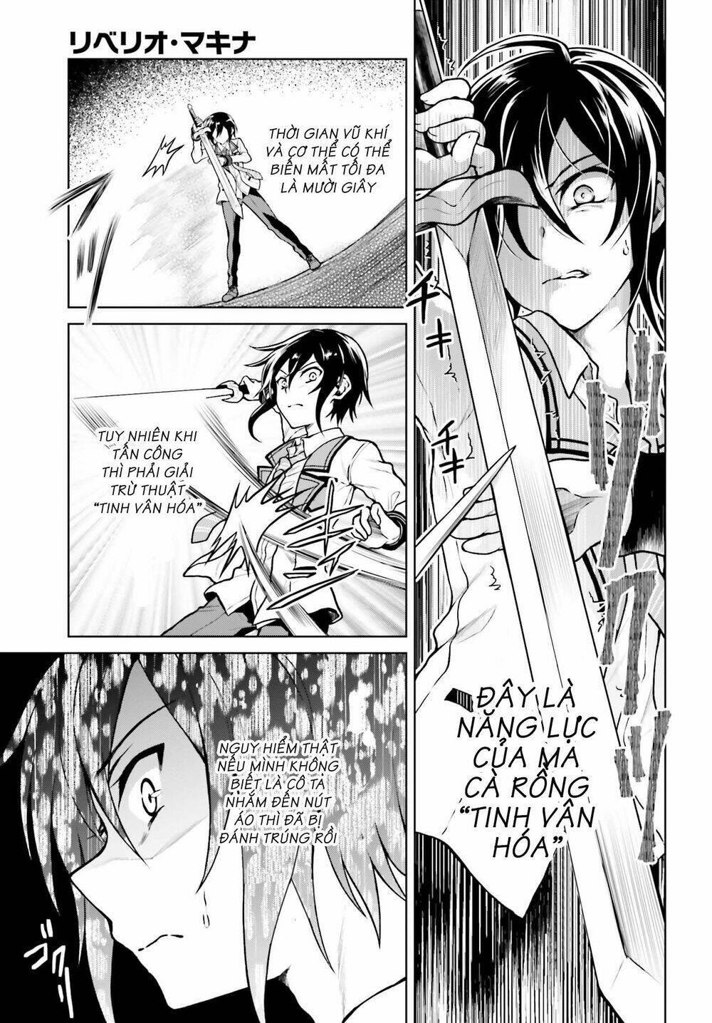 Rebellio Machine: Chapter 4