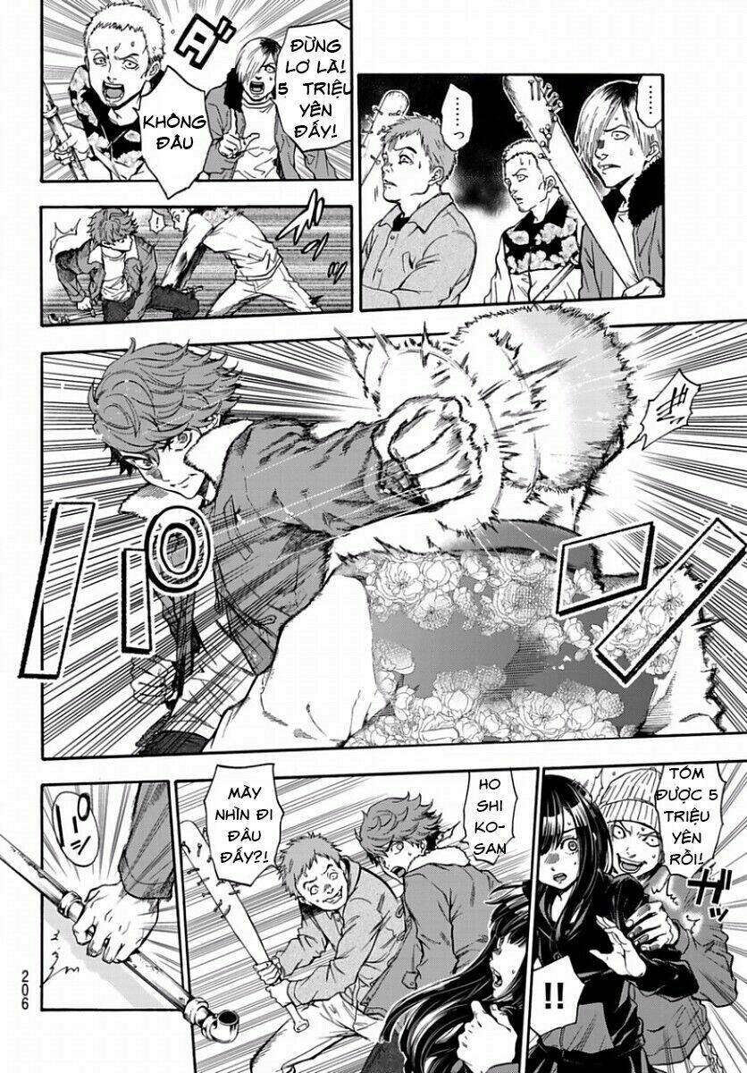 This Man: Sono Kao O Mita Mono Ni Wa Shi O: Chapter 5