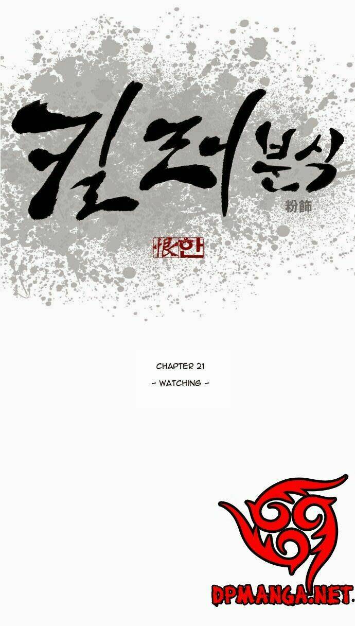 Quán Ăn Sát Thủ: Chapter 21