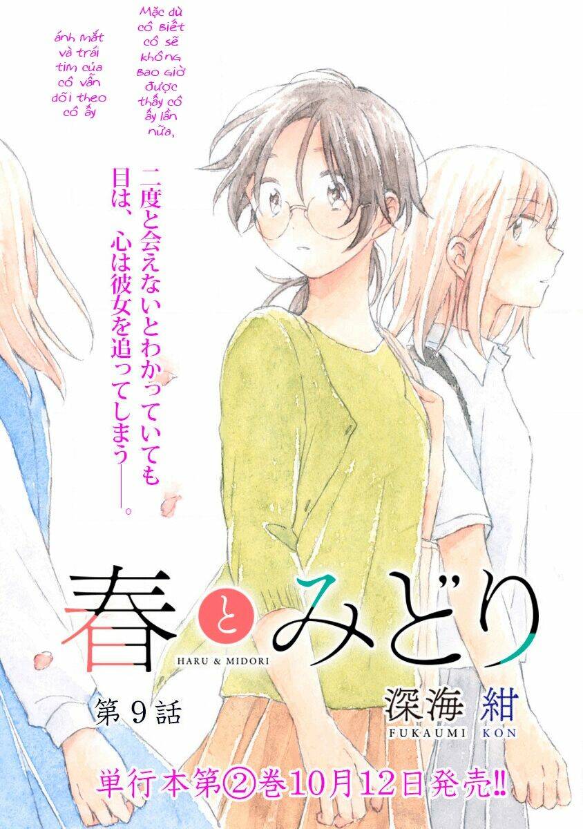 Haru And Midori: Chapter 9