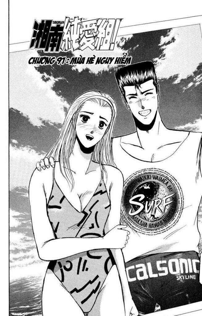 Shonan Junai Gumi: Chapter 91