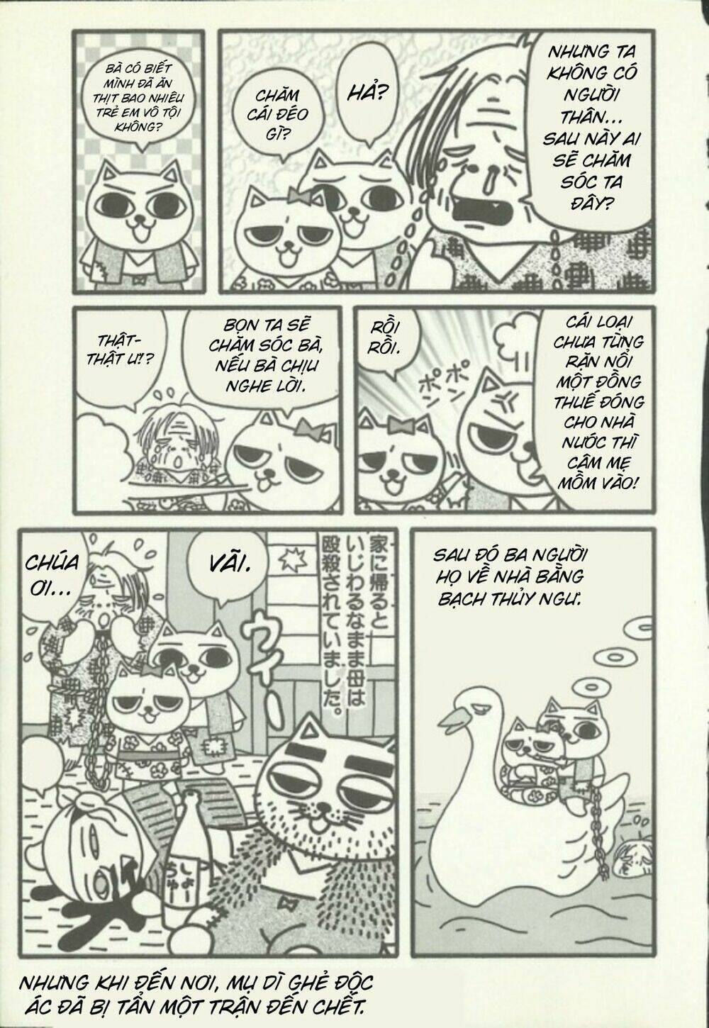 Nekojiru Udon: Chapter 11