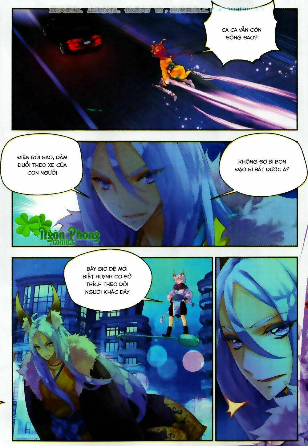 Thu La: Chapter 25